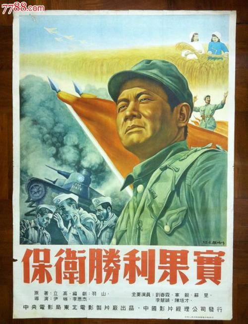辽宁高中毕业证图片2006